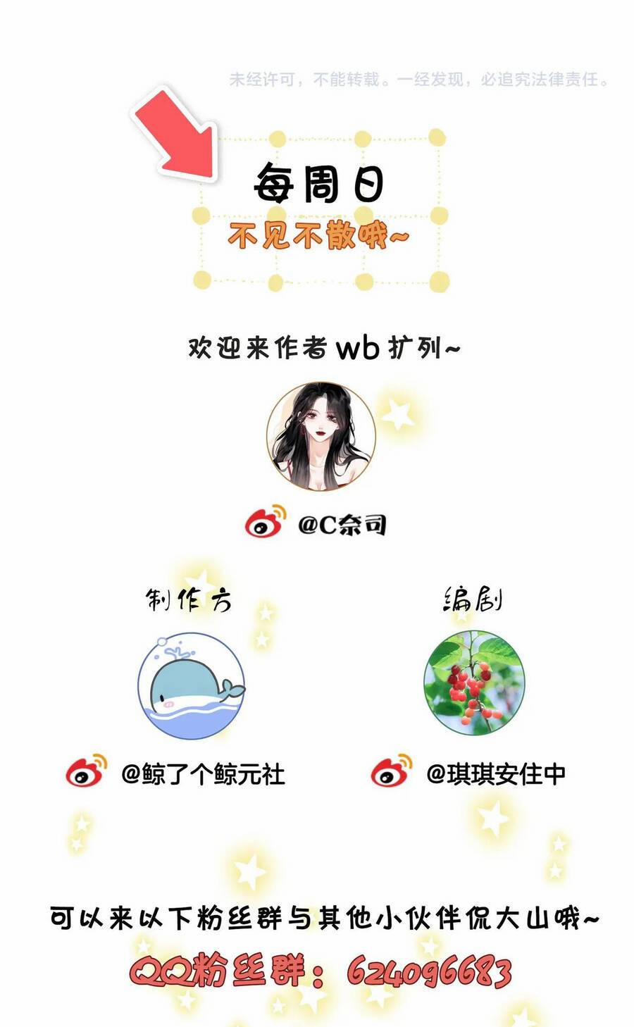 Em Chỉ Có Thể Là Của Tôi 6.2 trang 19