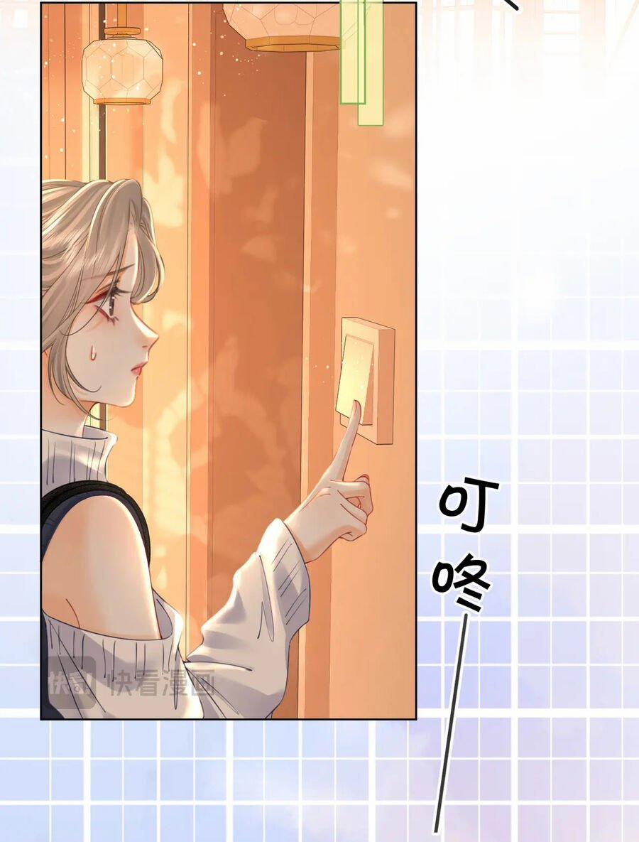 Em Chỉ Có Thể Là Của Tôi 62 trang 15