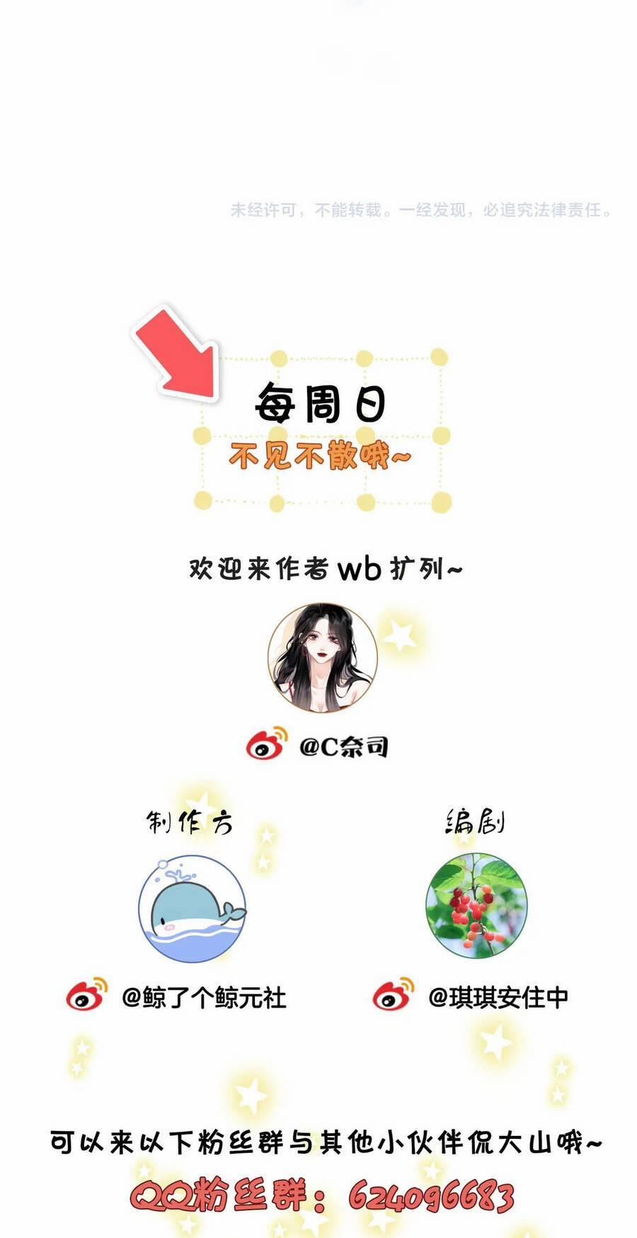 Em Chỉ Có Thể Là Của Tôi 7.2 trang 19