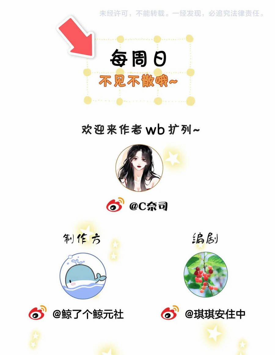 Em Chỉ Có Thể Là Của Tôi 8.2 trang 25