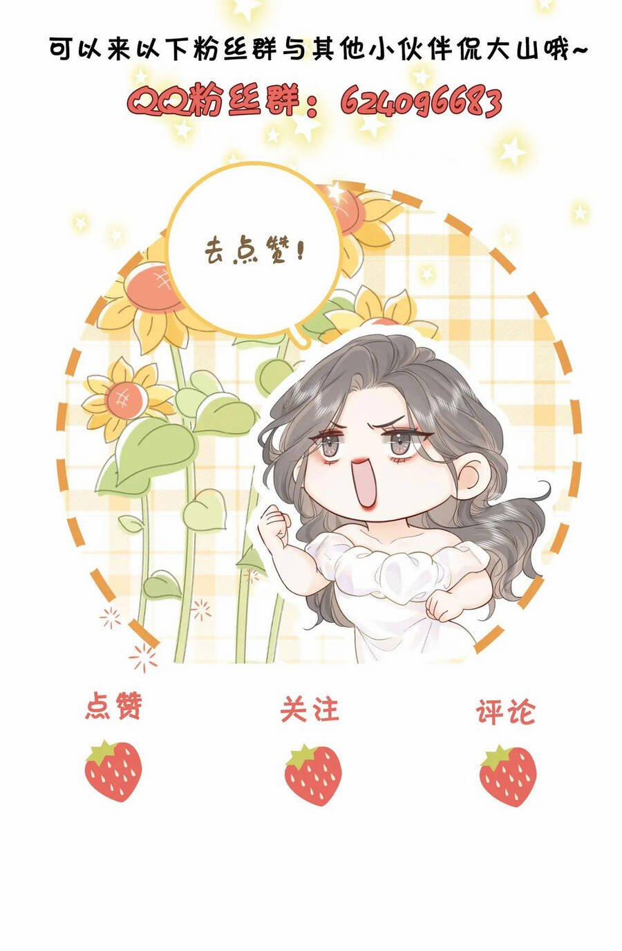 Em Chỉ Có Thể Là Của Tôi 8.2 trang 26