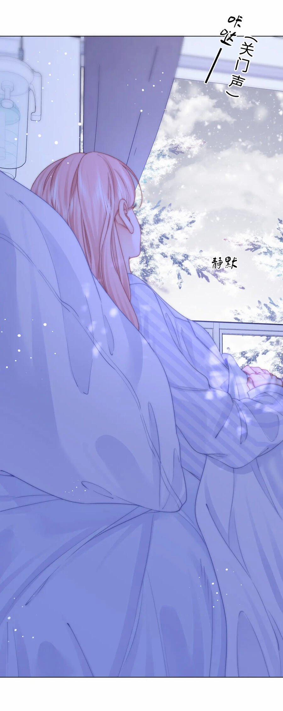 Em Chỉ Có Thể Là Của Tôi 81 trang 43