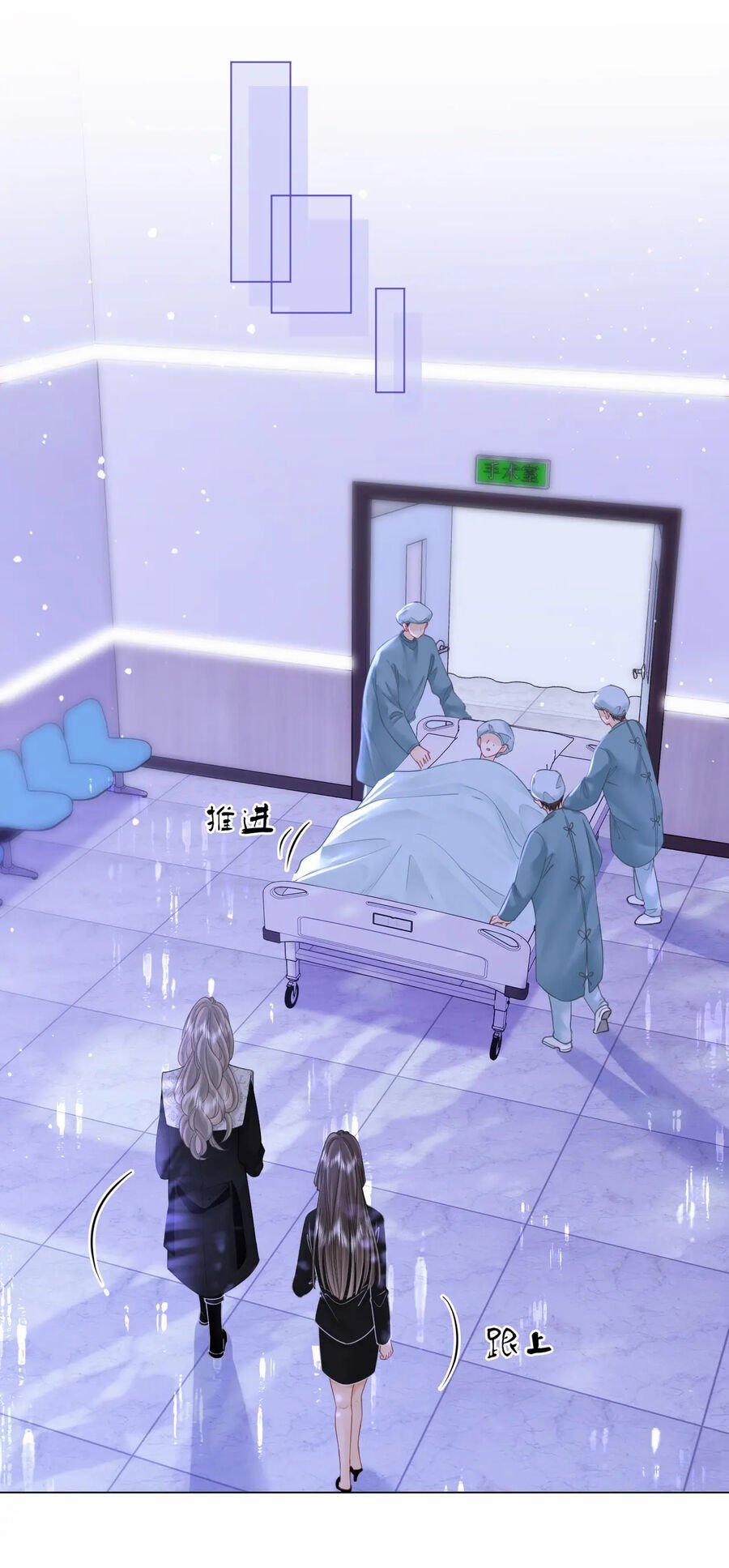 Em Chỉ Có Thể Là Của Tôi 81 trang 6