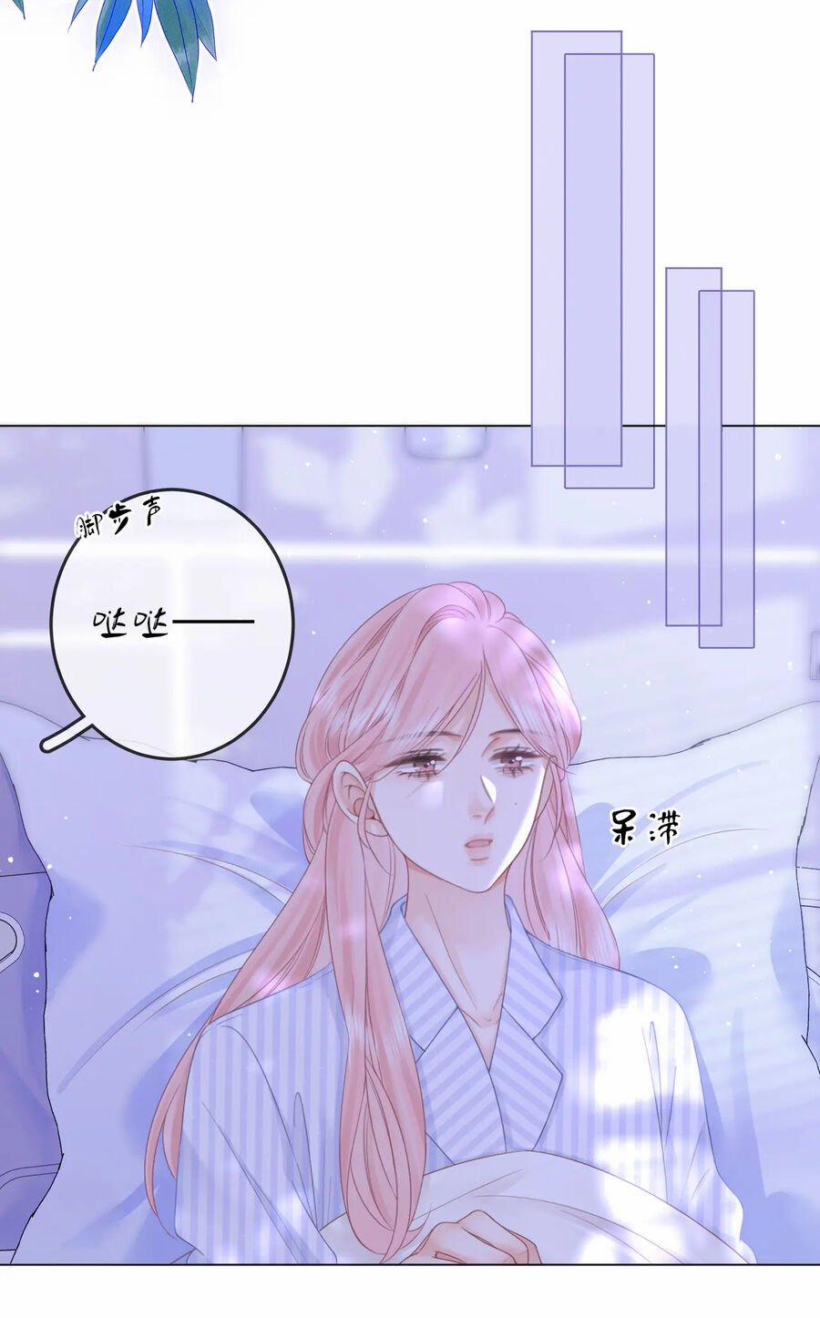 Em Chỉ Có Thể Là Của Tôi 81 trang 9