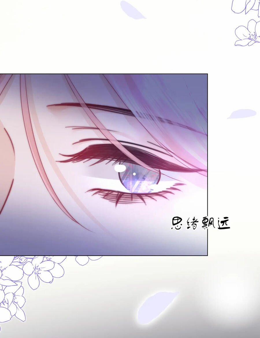 Em Chỉ Có Thể Là Của Tôi 82 trang 5