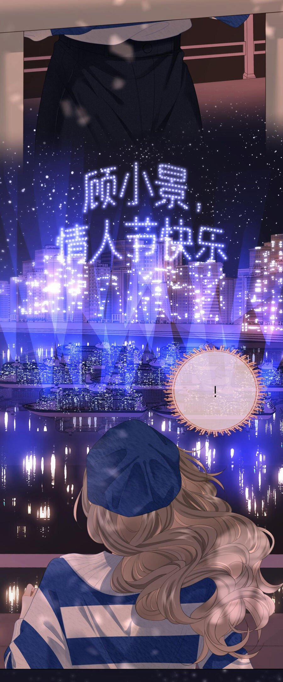 Em Chỉ Có Thể Là Của Tôi 95 trang 21