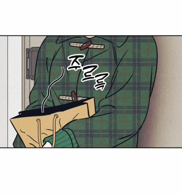 Em Cho Cô Mượn Chút Lửa Nhé? 11.1 trang 2