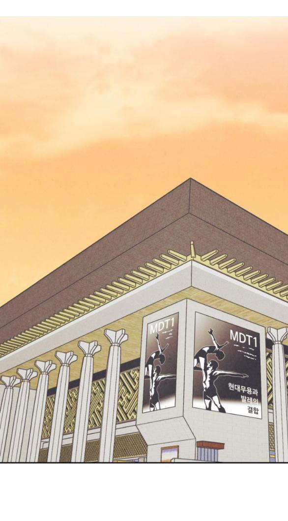 Em Cho Cô Mượn Chút Lửa Nhé? 12.2 trang 18