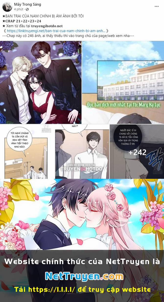 Em Cho Cô Mượn Chút Lửa Nhé? 8.1 trang 27