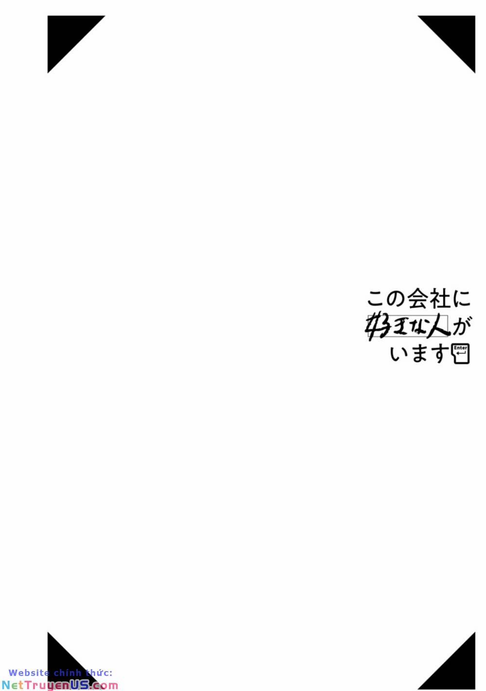 Em Có Thể Giữ Bí Mật Giúp Anh? 45 trang 14