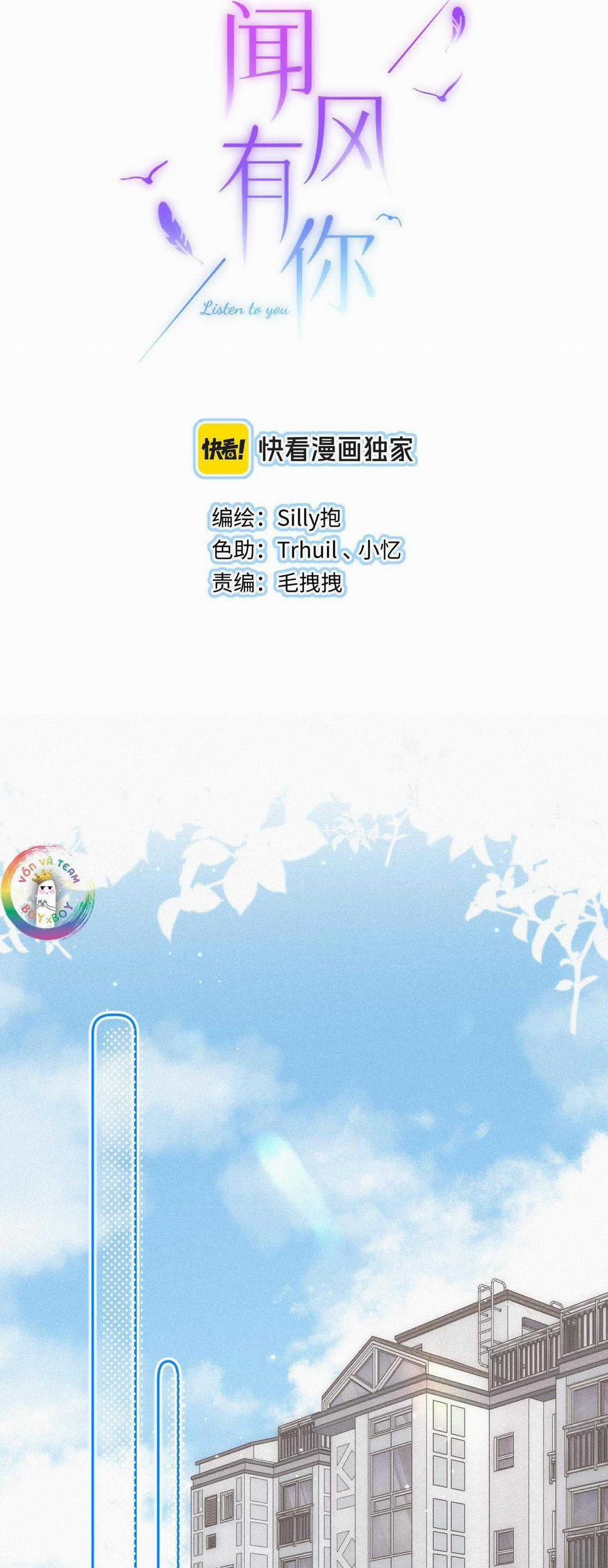 Em Đến Cùng Cơn Gió 37 trang 3