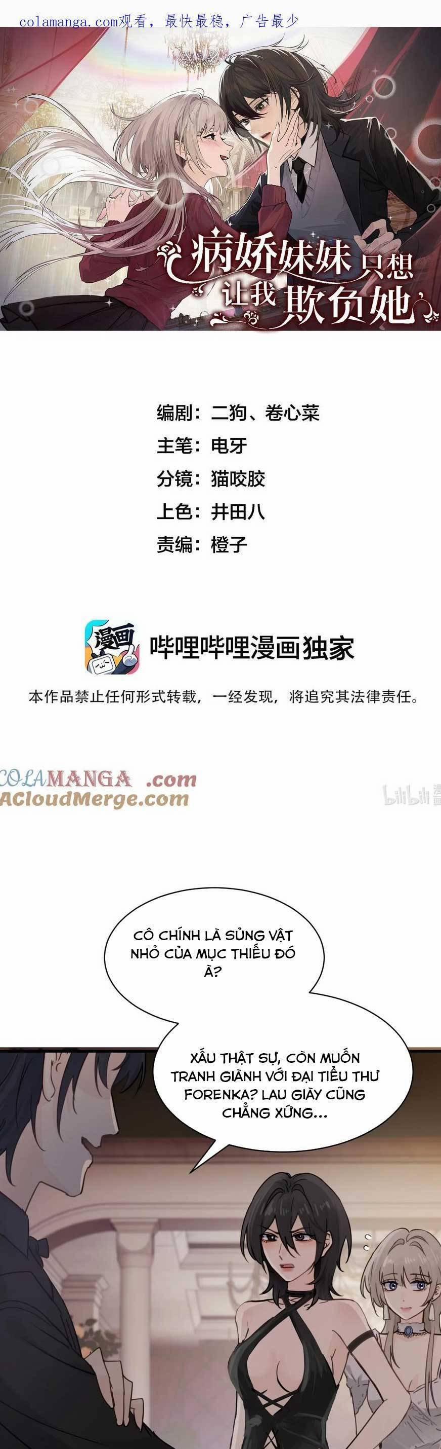 Em Gái Bệnh Hoạn Chỉ Muốn Tôi Lúc Nào Cũng Bắt Nạt Cô Ấy 26 trang 3