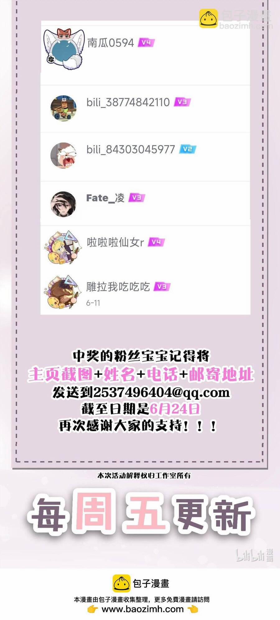 Em Gái Bệnh Hoạn Chỉ Muốn Tôi Lúc Nào Cũng Bắt Nạt Cô Ấy 31 trang 41