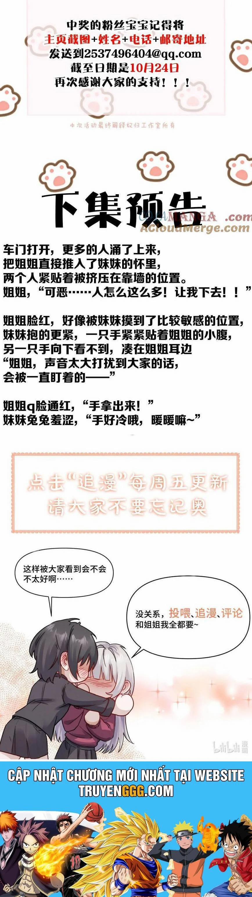 Em Gái Bệnh Hoạn Chỉ Muốn Tôi Lúc Nào Cũng Bắt Nạt Cô Ấy 46 trang 21
