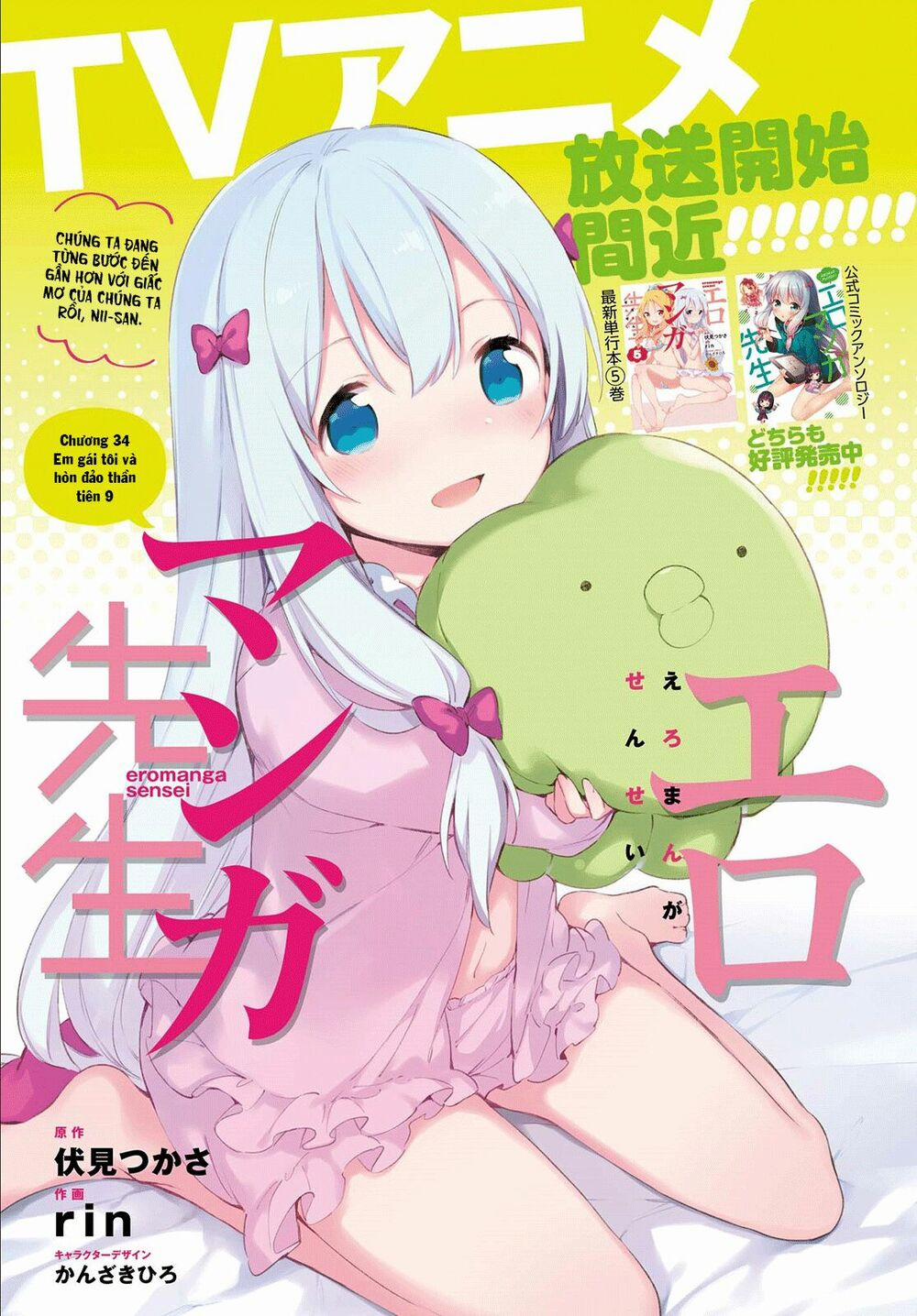 Em Gái Sống Khép Kín Của Tôi 34 trang 3