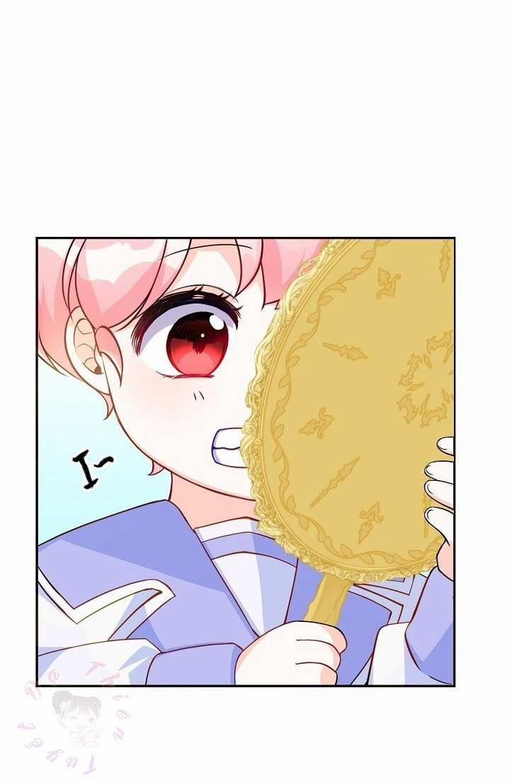 Em Gái Thân Yêu Của Công Tước Phản Diện 10 trang 58