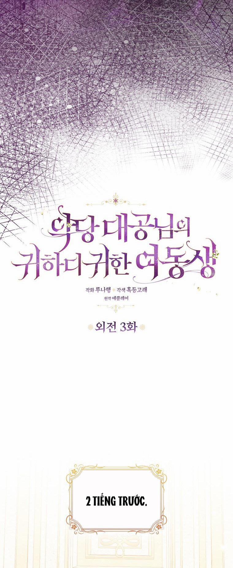 Em Gái Thân Yêu Của Công Tước Phản Diện 120 trang 4