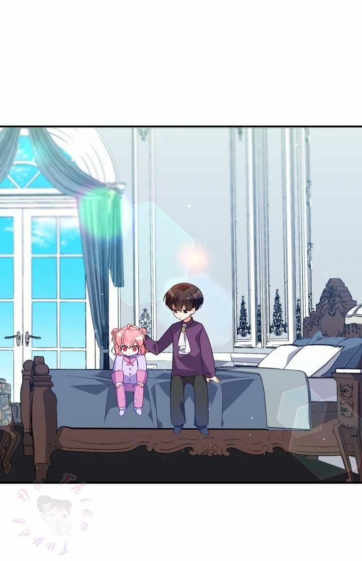 Em Gái Thân Yêu Của Công Tước Phản Diện 13 trang 18