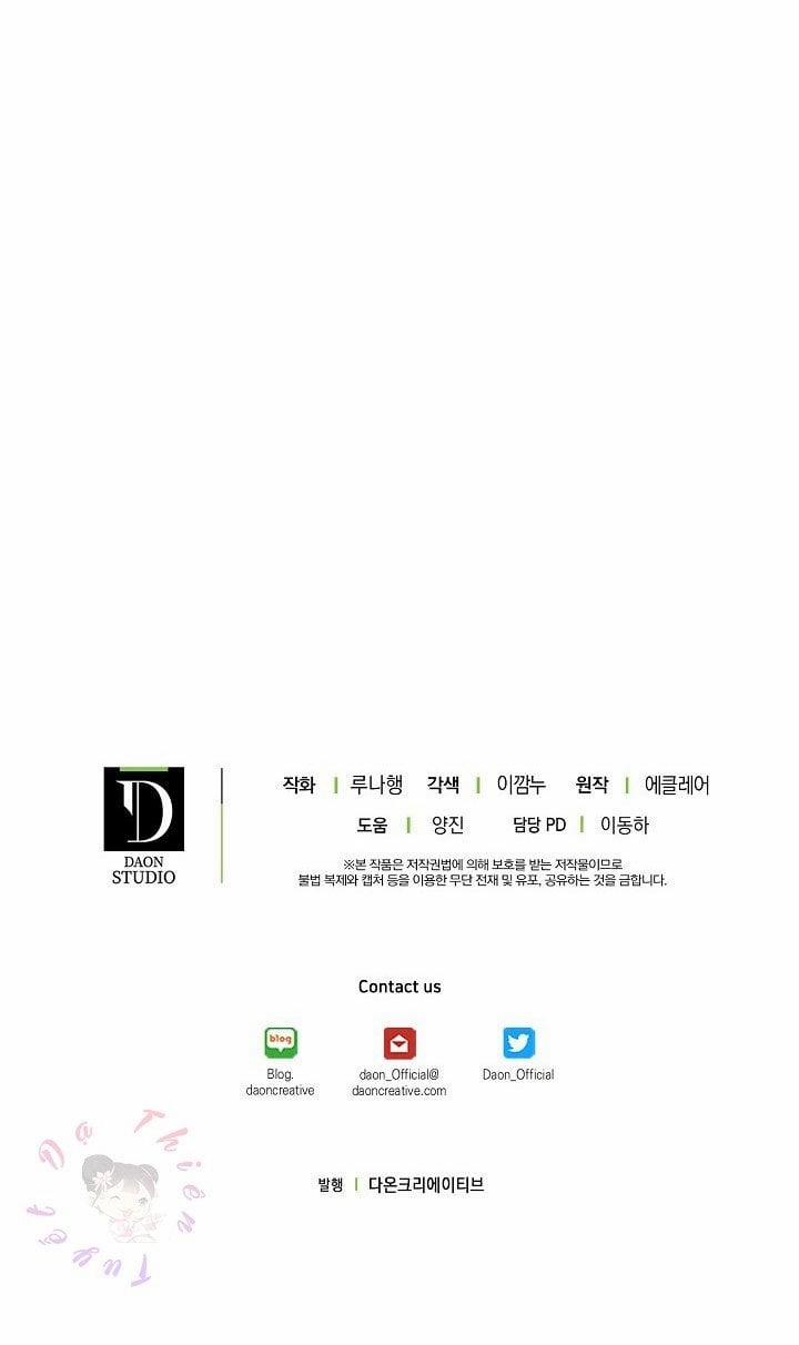 Em Gái Thân Yêu Của Công Tước Phản Diện 31 trang 68