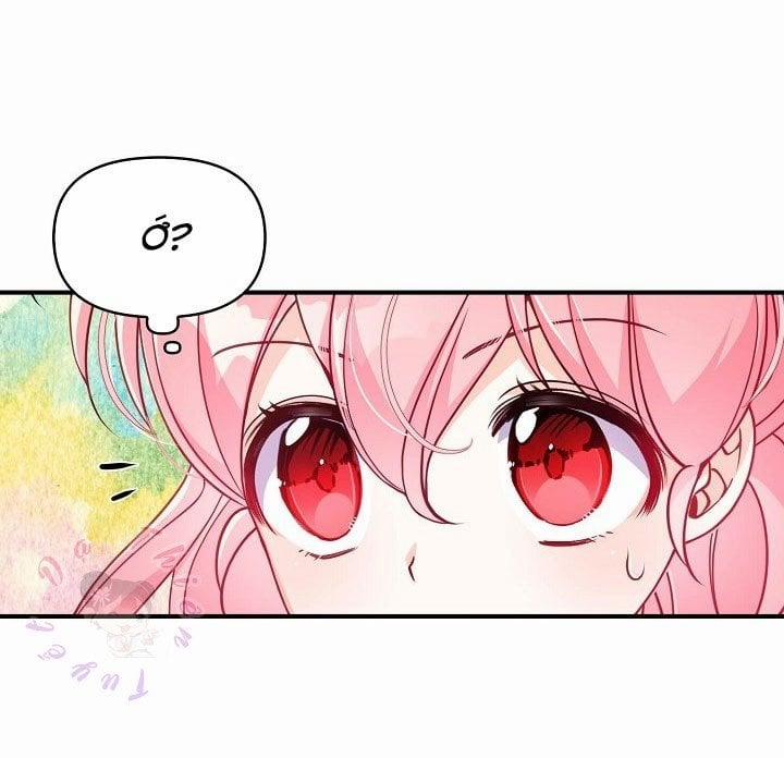 Em Gái Thân Yêu Của Công Tước Phản Diện 33 trang 8