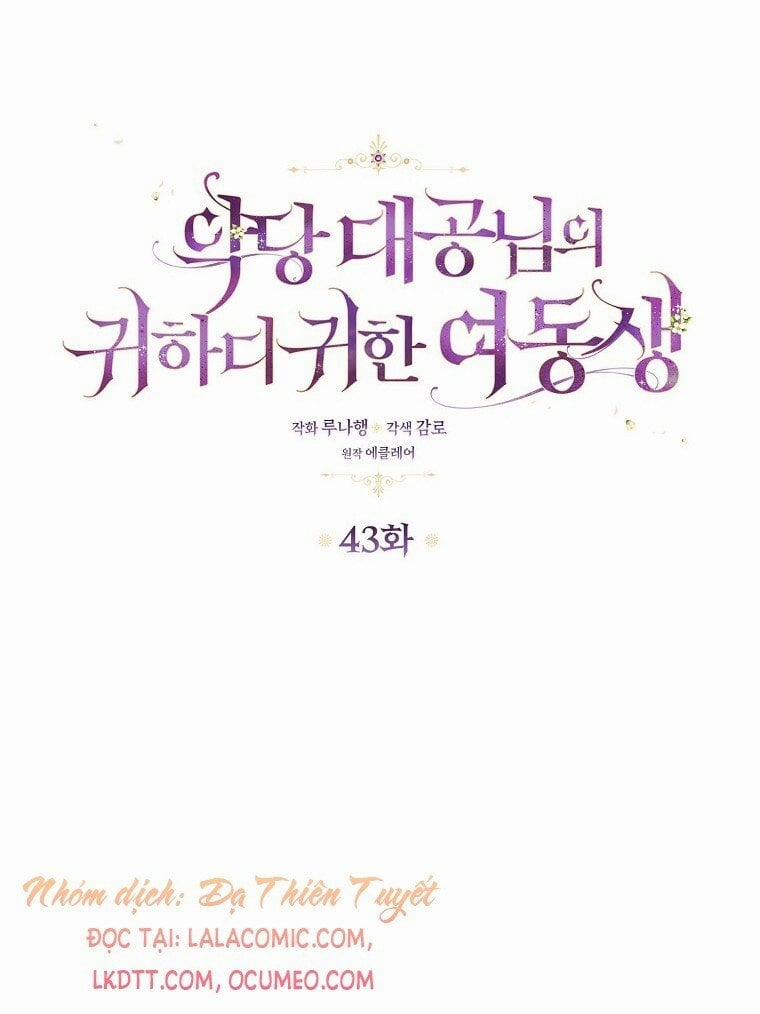 Em Gái Thân Yêu Của Công Tước Phản Diện 43 trang 3