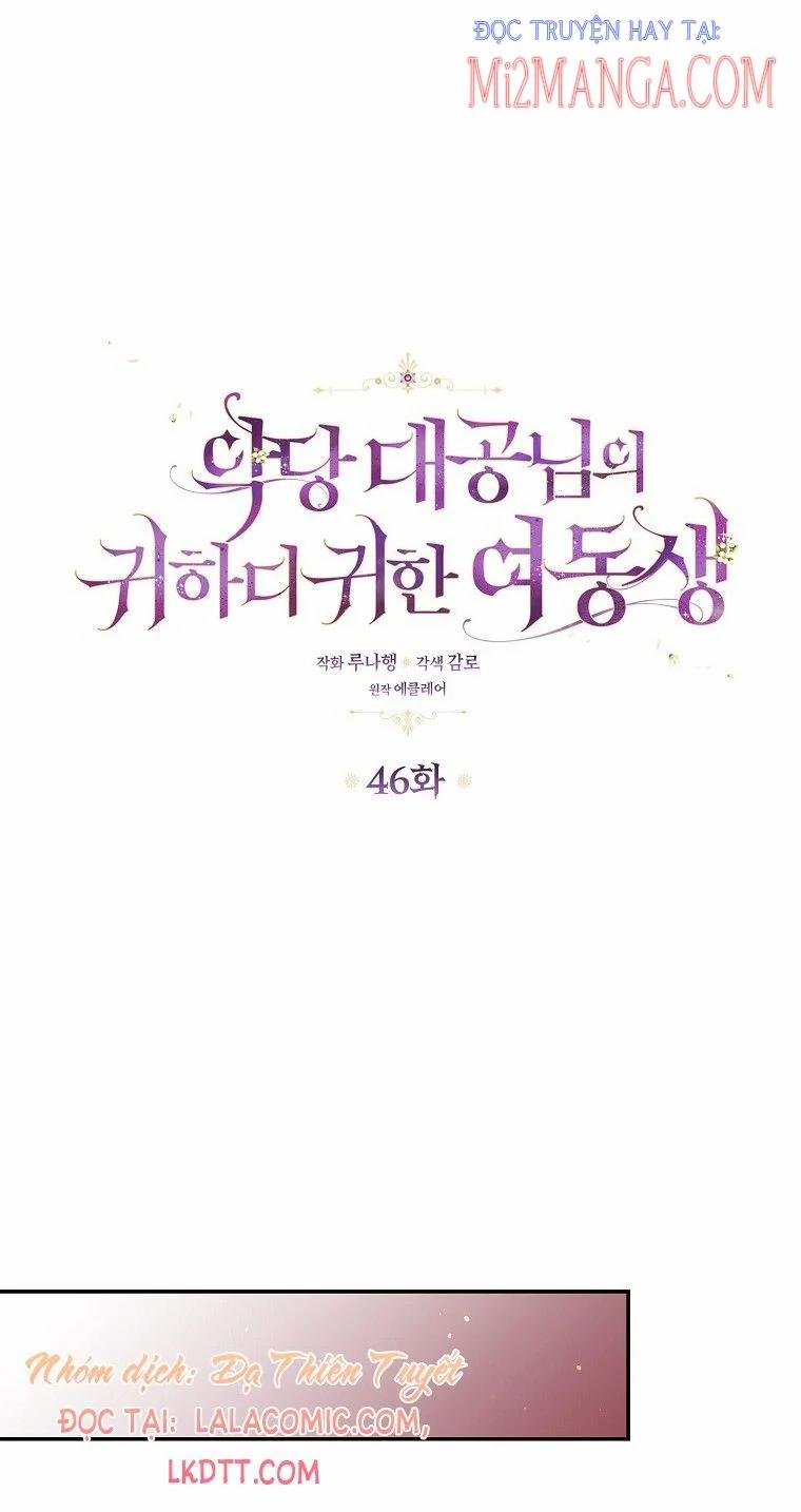 Em Gái Thân Yêu Của Công Tước Phản Diện 46 trang 9