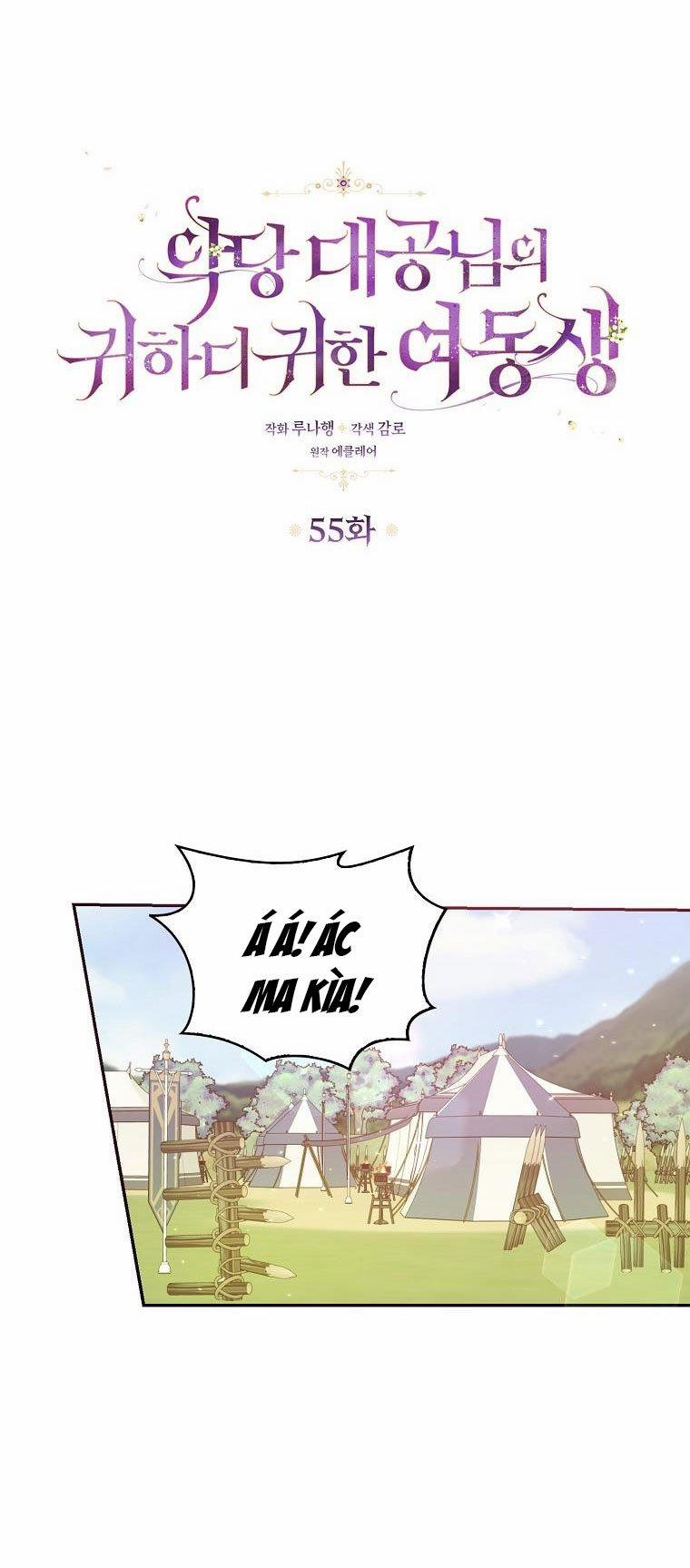 Em Gái Thân Yêu Của Công Tước Phản Diện 55 trang 18