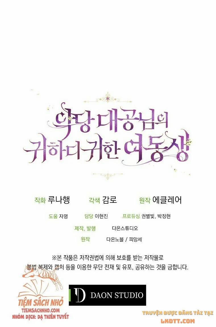 Em Gái Thân Yêu Của Công Tước Phản Diện 59.5 trang 32