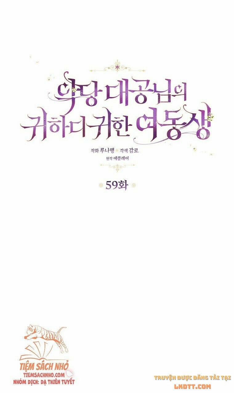 Em Gái Thân Yêu Của Công Tước Phản Diện 59 trang 18