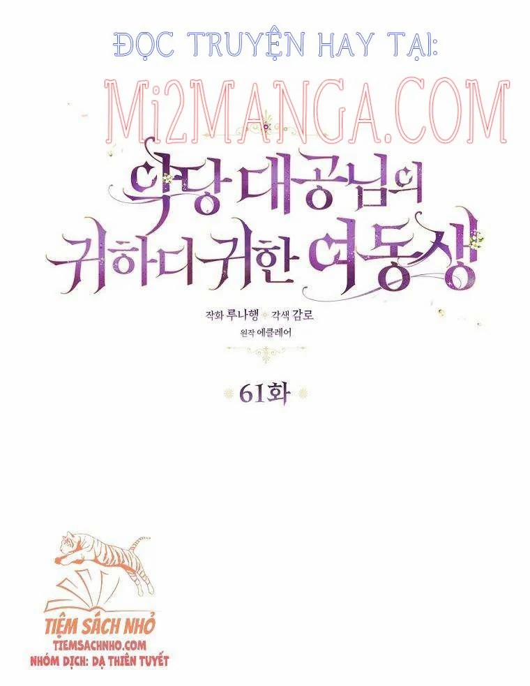 Em Gái Thân Yêu Của Công Tước Phản Diện 61 trang 6