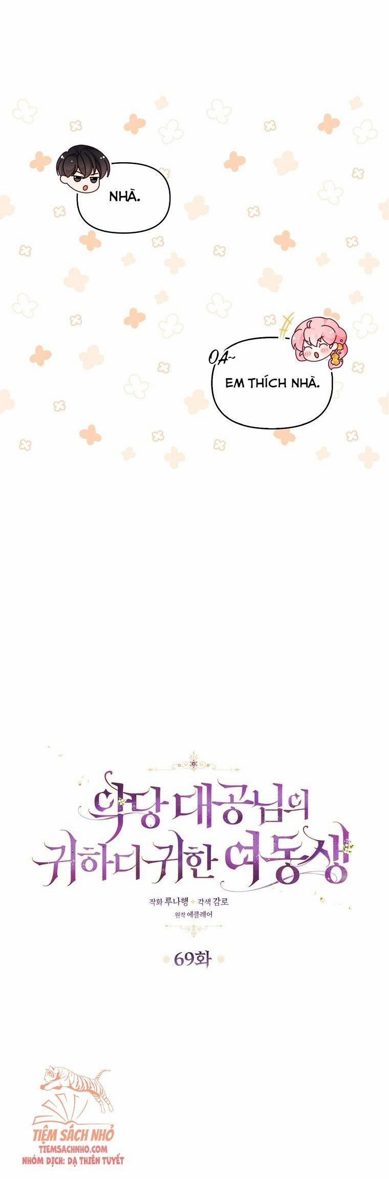 Em Gái Thân Yêu Của Công Tước Phản Diện 69 trang 10