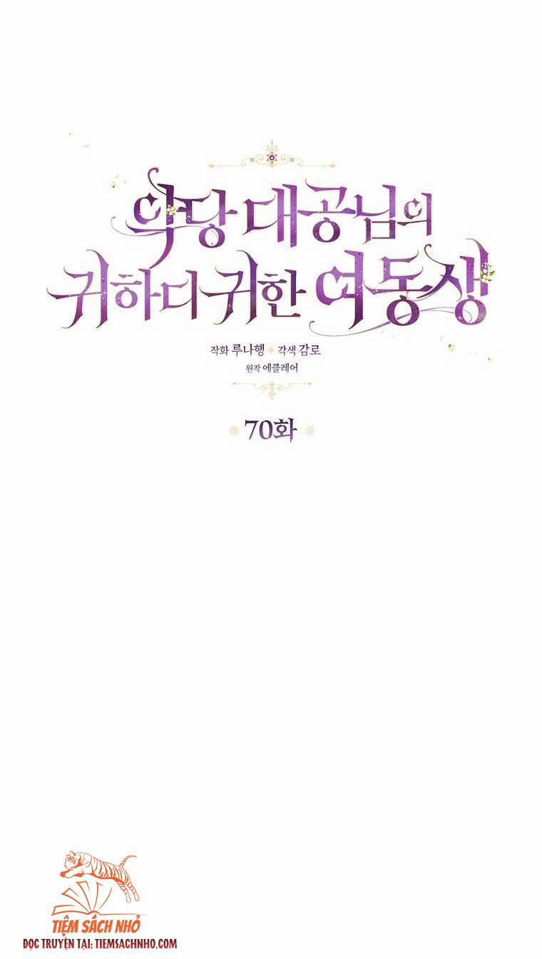 Em Gái Thân Yêu Của Công Tước Phản Diện 70 trang 11