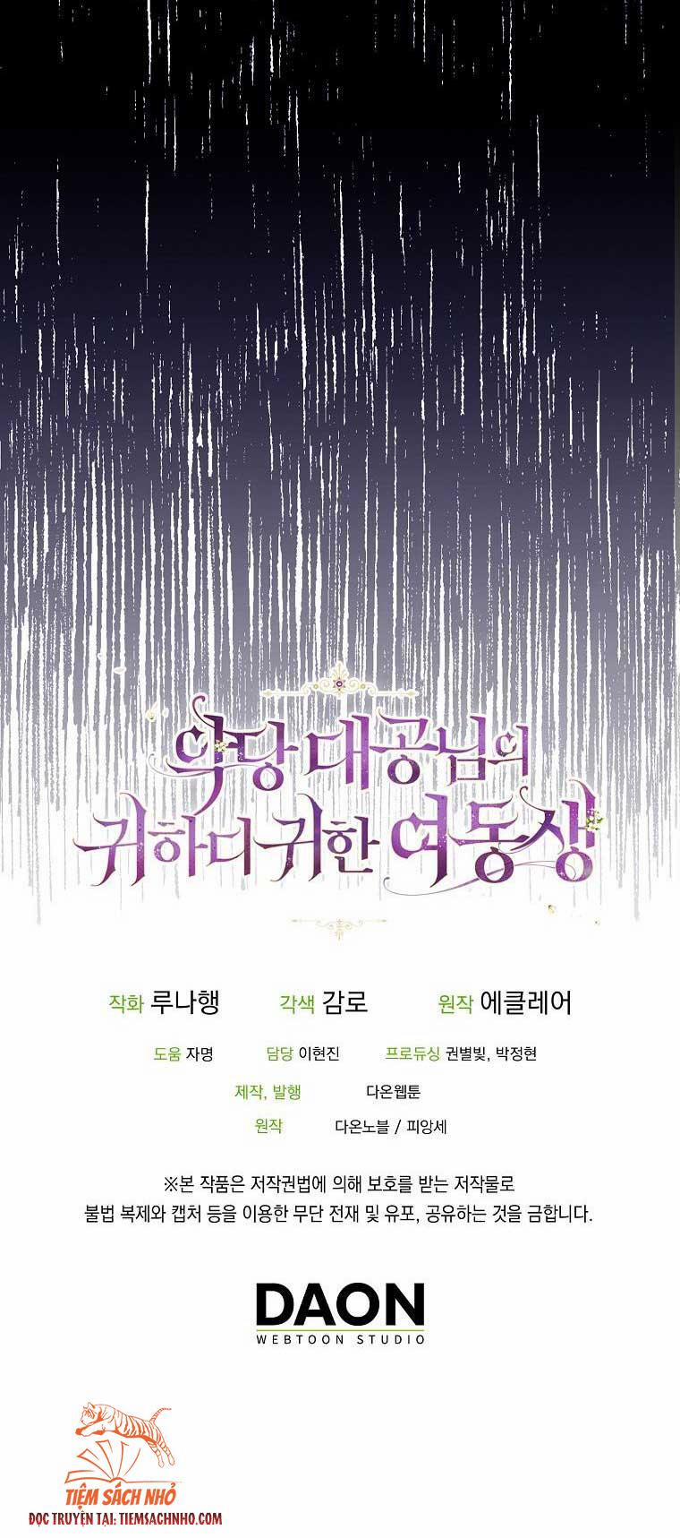 Em Gái Thân Yêu Của Công Tước Phản Diện 74.5 trang 24