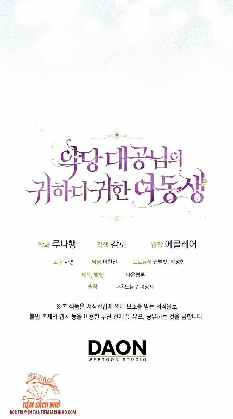 Em Gái Thân Yêu Của Công Tước Phản Diện 75.5 trang 28