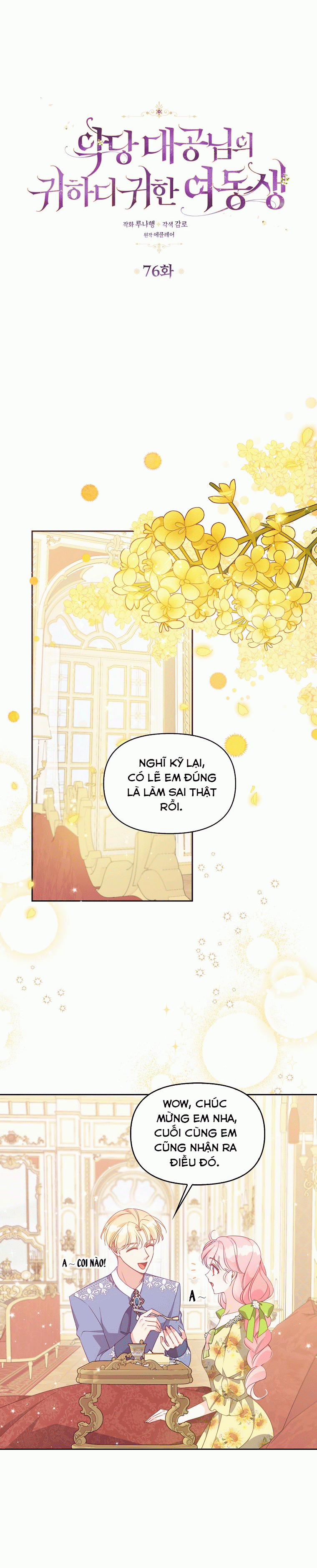 Em Gái Thân Yêu Của Công Tước Phản Diện 76 trang 3