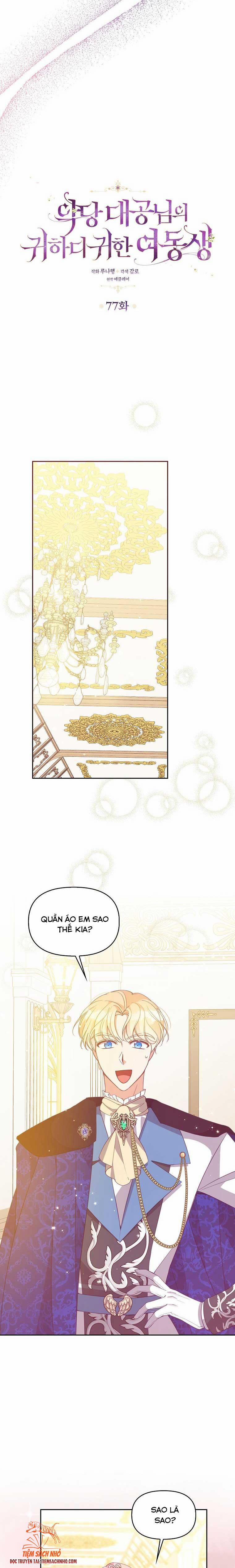 Em Gái Thân Yêu Của Công Tước Phản Diện 77 trang 3