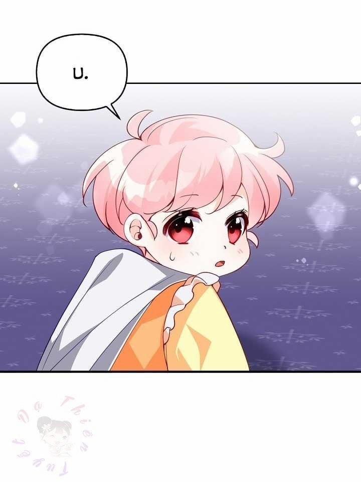 Em Gái Thân Yêu Của Công Tước Phản Diện 9 trang 6