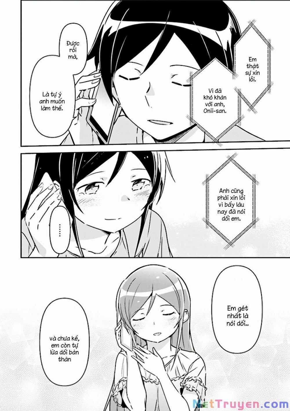 Em Gái Tôi Không Thể Nào Dễ Thương Đến Vậy. Ayase If 2.1 trang 13