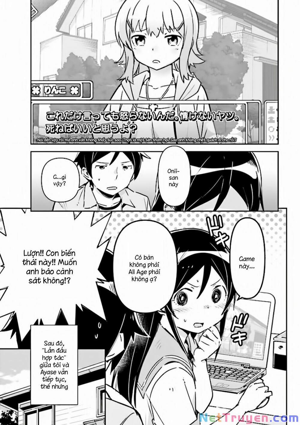 Em Gái Tôi Không Thể Nào Dễ Thương Đến Vậy. Ayase If 2.2 trang 9