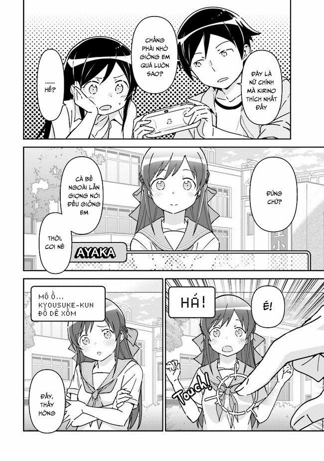 Em Gái Tôi Không Thể Nào Dễ Thương Đến Vậy. Ayase If 2 trang 15