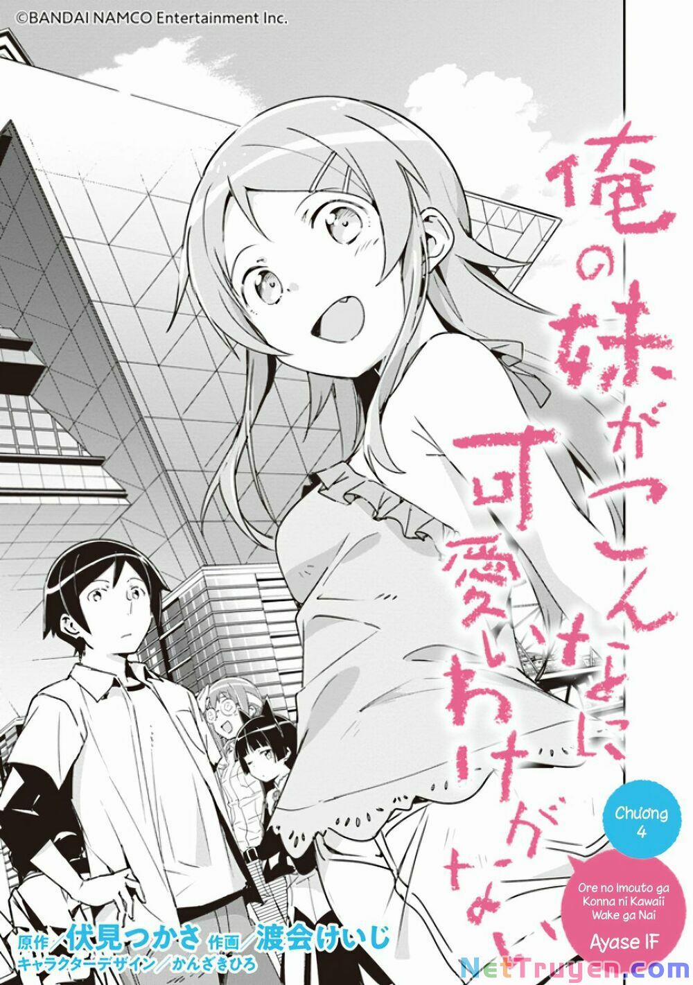Em Gái Tôi Không Thể Nào Dễ Thương Đến Vậy. Ayase If 4 trang 2