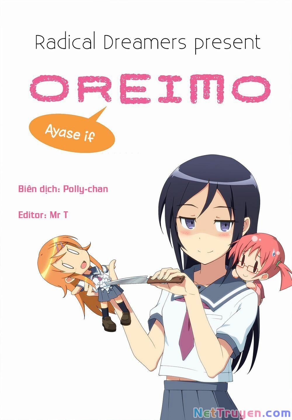 Em Gái Tôi Không Thể Nào Dễ Thương Đến Vậy. Ayase If 6.1 trang 13