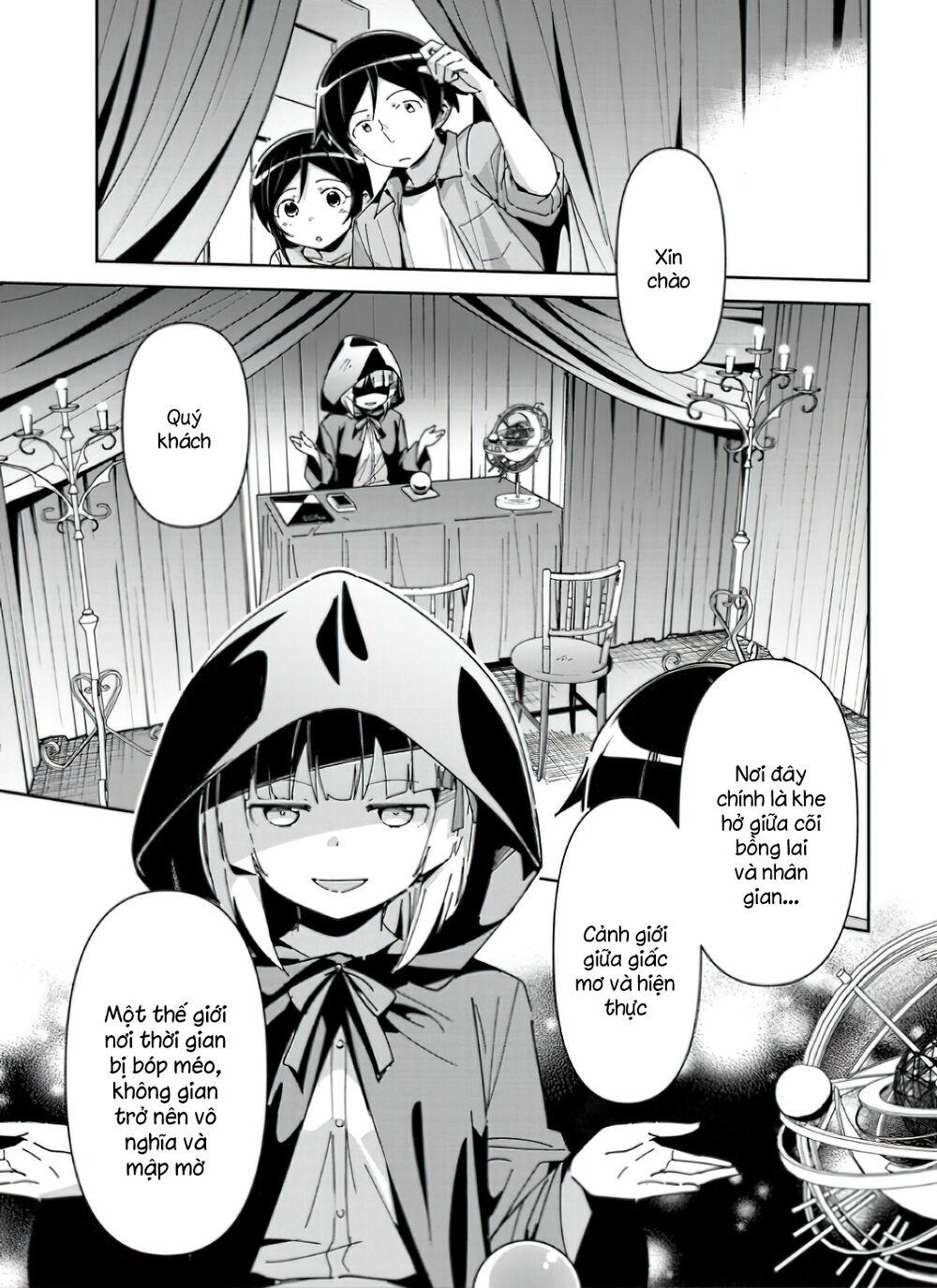 Em Gái Tôi Không Thể Nào Dễ Thương Đến Vậy. Ayase If 7.2 trang 5