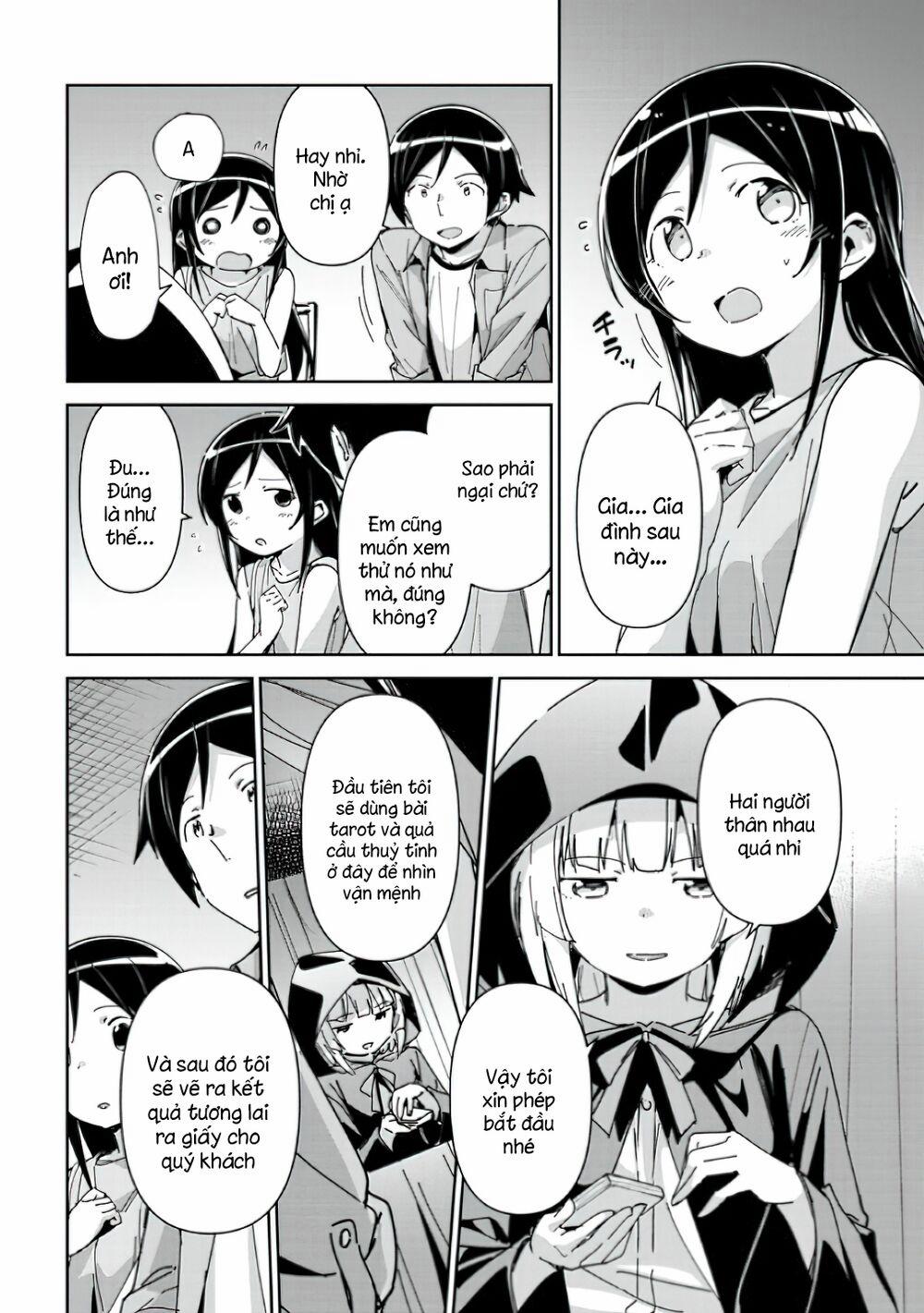 Em Gái Tôi Không Thể Nào Dễ Thương Đến Vậy. Ayase If 7.2 trang 8