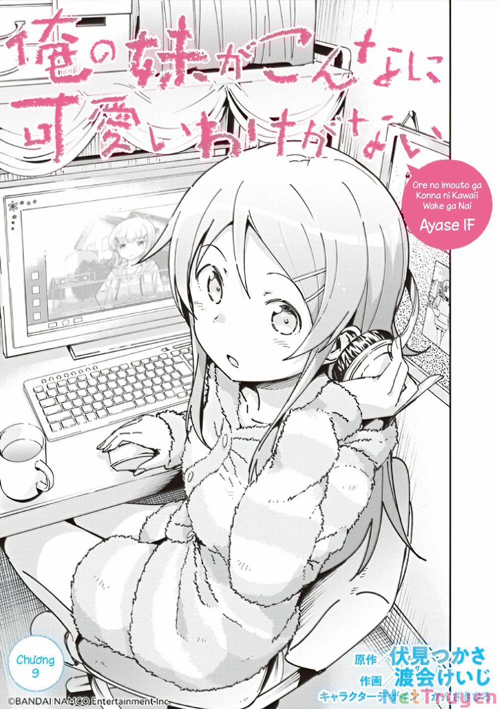 Em Gái Tôi Không Thể Nào Dễ Thương Đến Vậy. Ayase If 9.1 trang 4