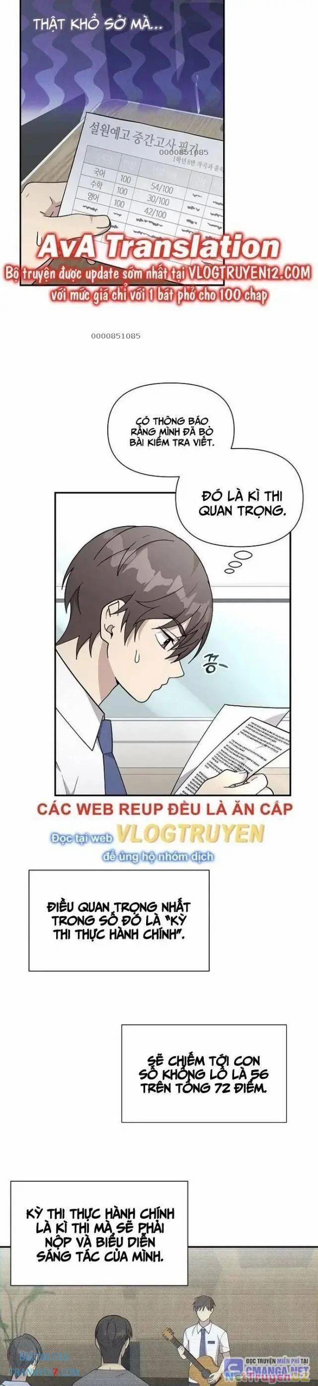Em Gái Tôi Là Một Thiên Tài 19 trang 1