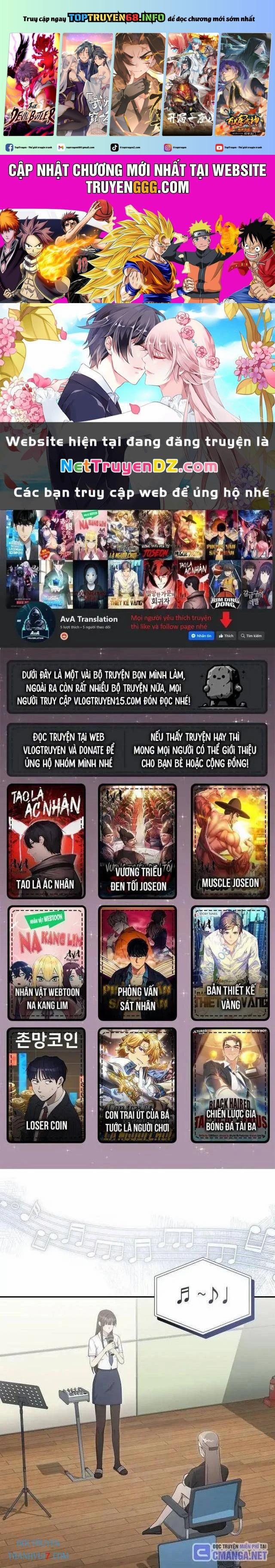 Em Gái Tôi Là Một Thiên Tài 24 trang 0