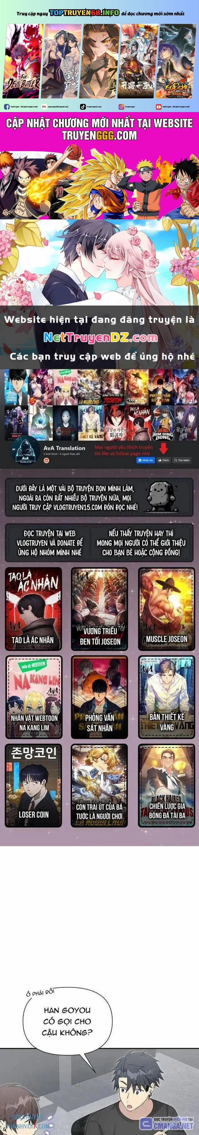 Em Gái Tôi Là Một Thiên Tài 25 trang 0