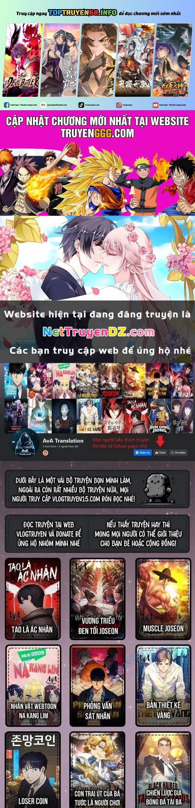 Em Gái Tôi Là Một Thiên Tài 26 trang 0