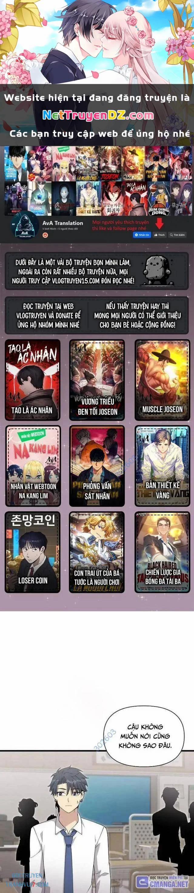 Em Gái Tôi Là Một Thiên Tài 31 trang 0